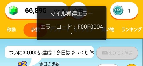 Screenshot_20220321-082358