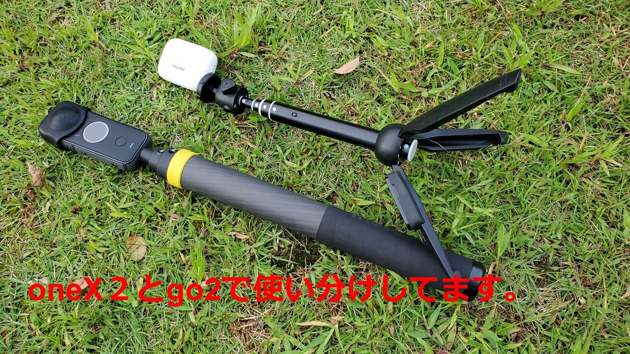 MR:Insta360 自撮り棒 3m カーボン製 超長い自撮り棒