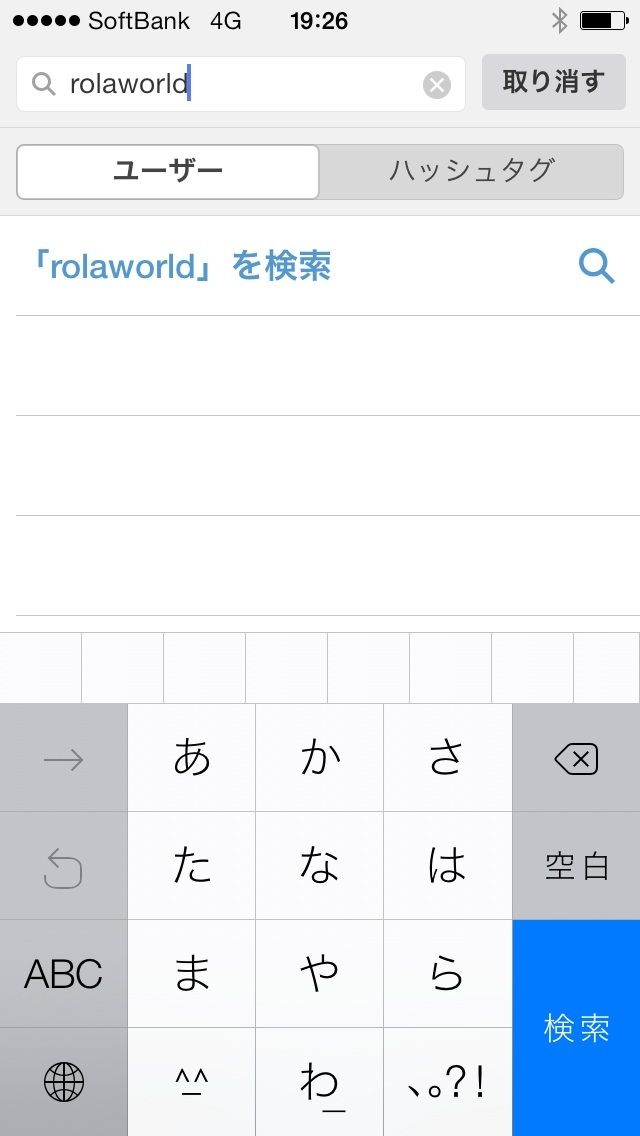 インスタグラムで友達を検索する方法 インスタグラム Instagram の使い方