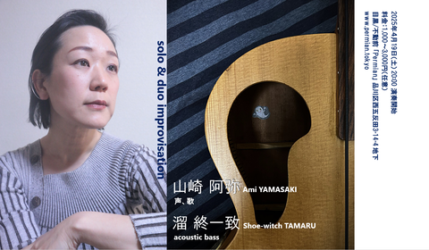 20250419_permian live