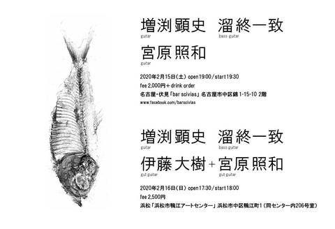 2月フライヤー表