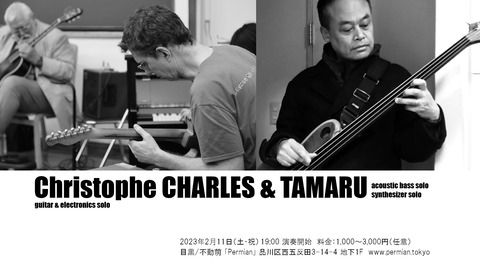 2023.2.11permian live