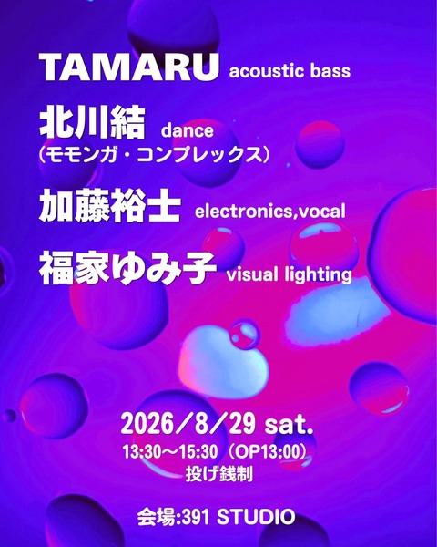 20260829omote