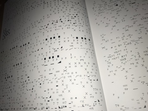 natuhis_3