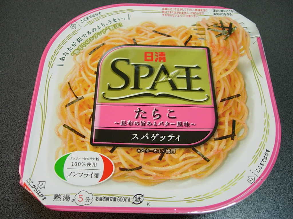 日清spa王 たらこスパゲッティ インスタント麺を勝手に批評するブログ