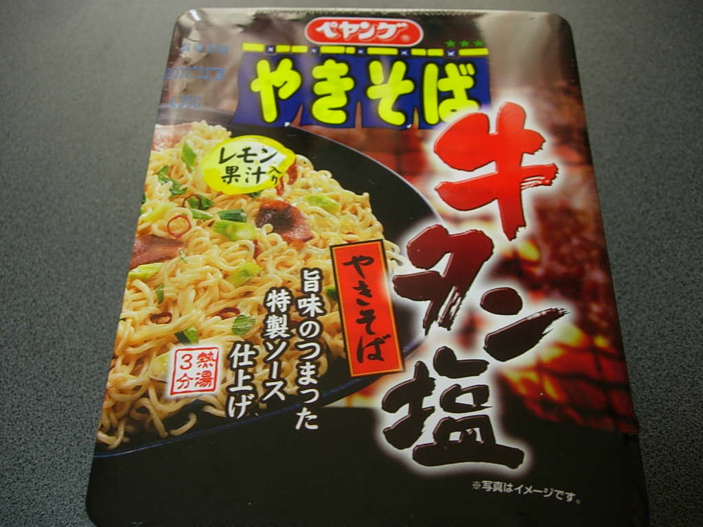 ペヤング 牛タン塩やきそば インスタント麺を勝手に批評するブログ ペヤング 牛タン塩やきそば インスタント麺を勝手に批評するブログ