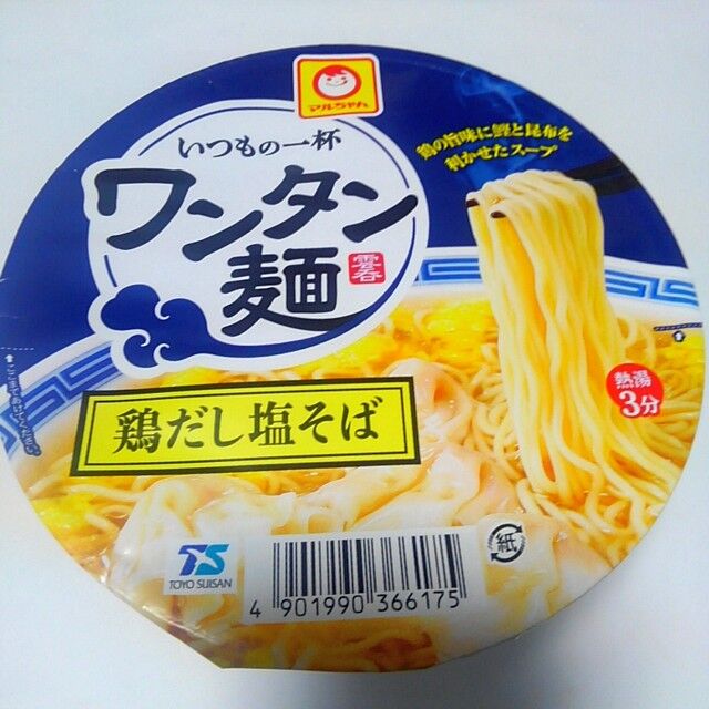 マルちゃん(東洋水産)いつもの一杯 ワンタン麺 鶏だし塩そば : 世界一インスタントヌードル(仮 マルちゃん(東洋水産)いつもの一杯 ワンタン麺 鶏だし塩そば : 世界一インスタントヌードル(仮