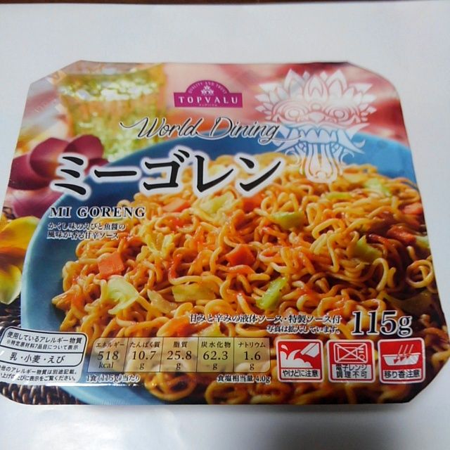 トップバリュ World Dining ミーゴレン 世界一インスタントヌードル 仮 トップバリュ World Dining ミーゴレン 世界一インスタントヌードル 仮