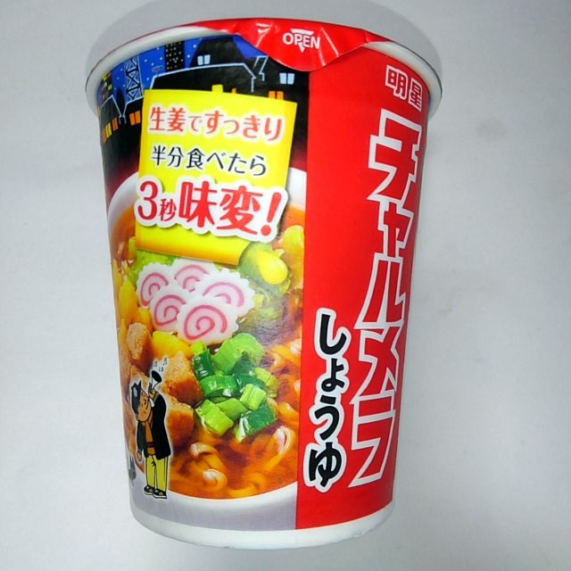 明星 チャルメラカップ しょうゆ 世界一インスタントヌードル 仮