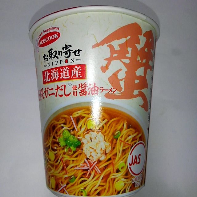 エースコック お取り寄せｎｉｐｐｏｎ 北海道産花咲ガニだし使用 醤油ラーメン 世界一インスタントヌードル 仮