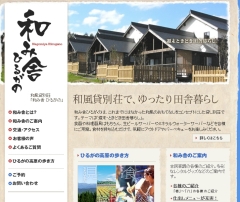 スキー スノーボード雪山 温泉 貸し別荘レンタルコテージ バンガローログハウス検索 毎日忙しいのですは スキー スノーボード雪山 温泉 貸し別荘レンタルコテージ バンガローログハウス検索 毎日忙しいのですは