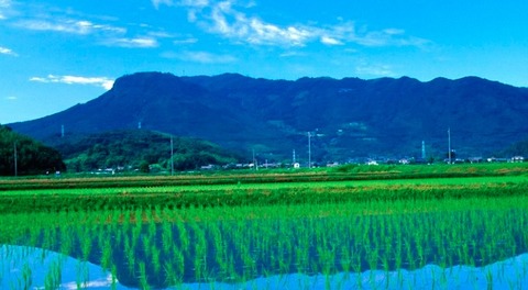 八面山
