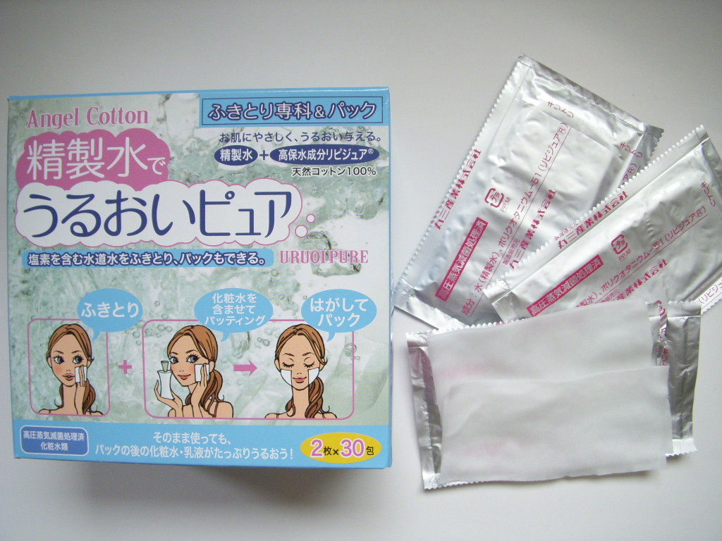 Angel Cotton 精製水でうるおいピュア 安らぎ販売店小茶やヤフー店ブログ