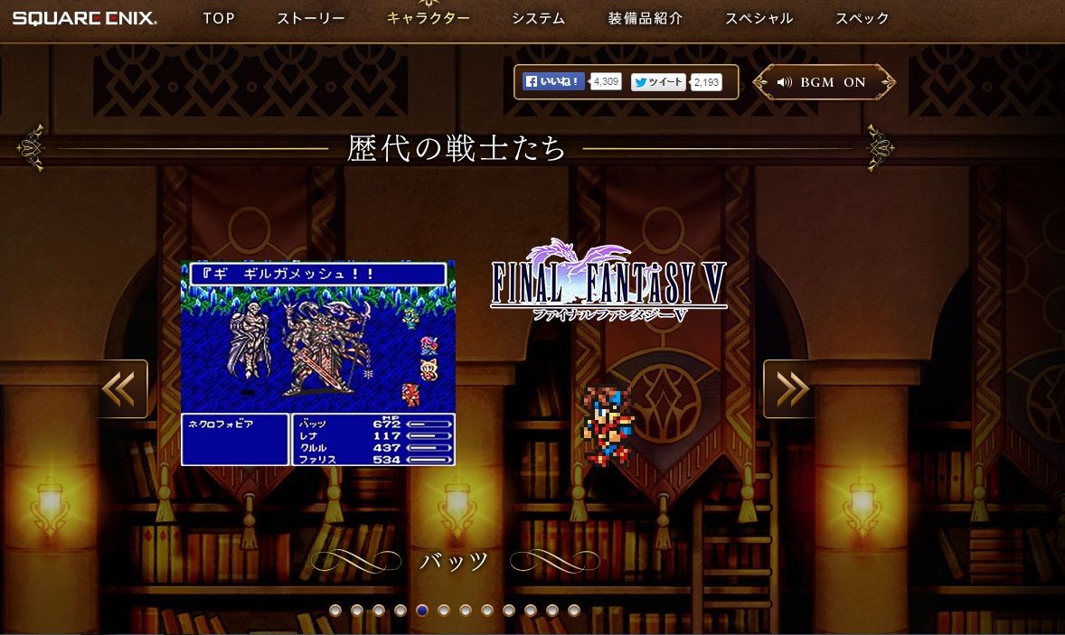 Ffrk 壁紙 壁紙画像のベストセレクション Ffrk 壁紙 壁紙画像のベストセレクション