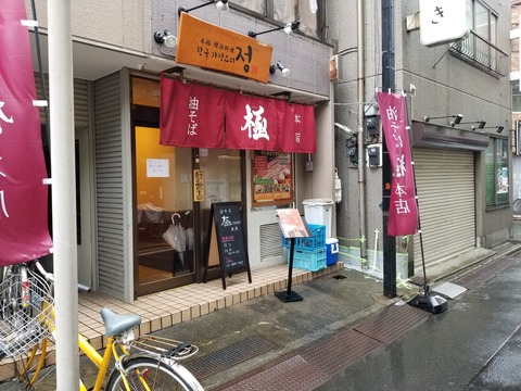 20191123_121351