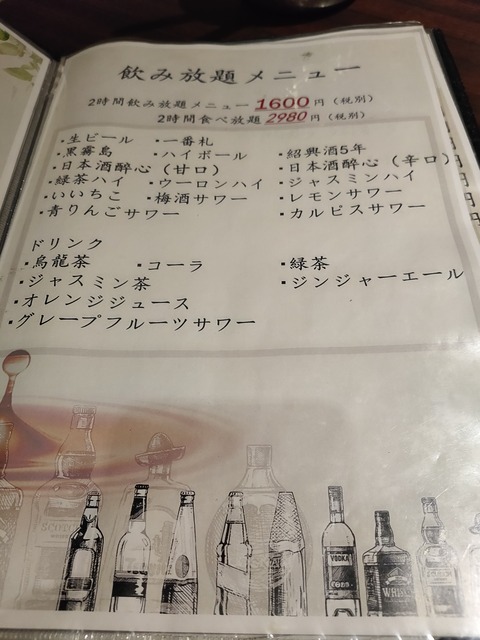 IMG20200222175922