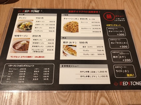 IMG20200424111432