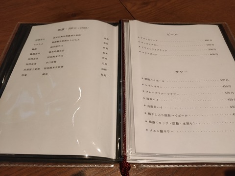 IMG20200818180450