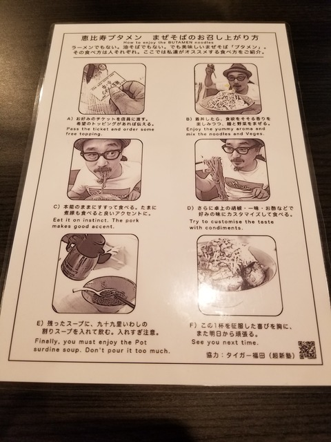 20190706_113450