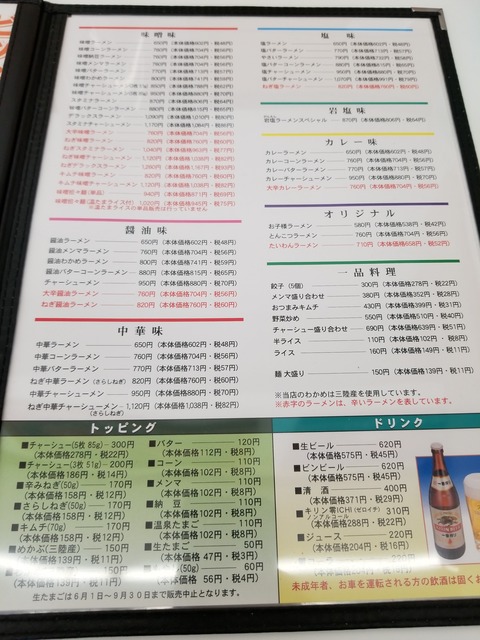 20180503_122528