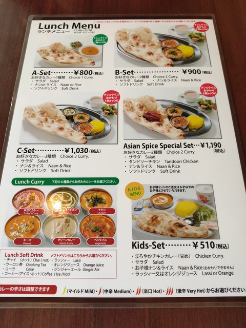 IMG20200403125142
