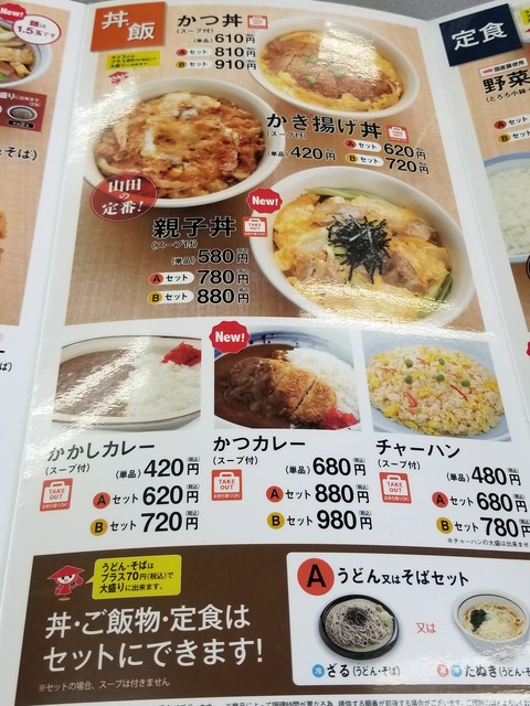 20180504_130115