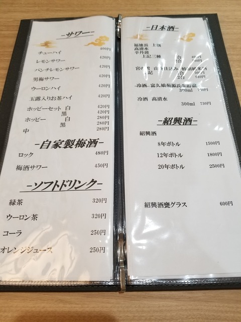 20190725_194456