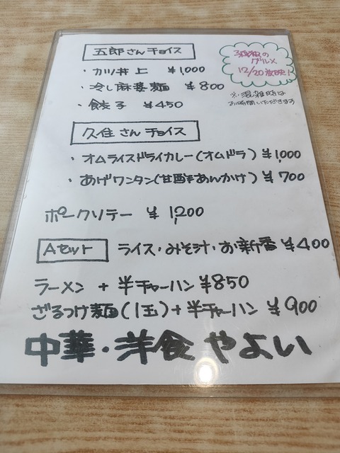 IMG20200517120036