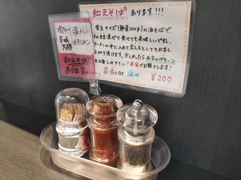 IMG20200726111932