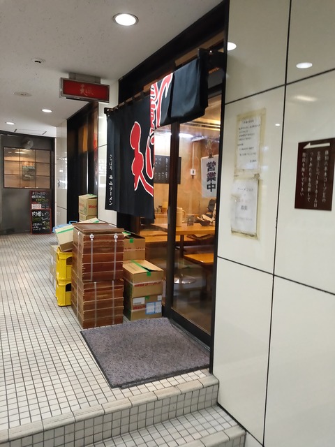 IMG20200225112445