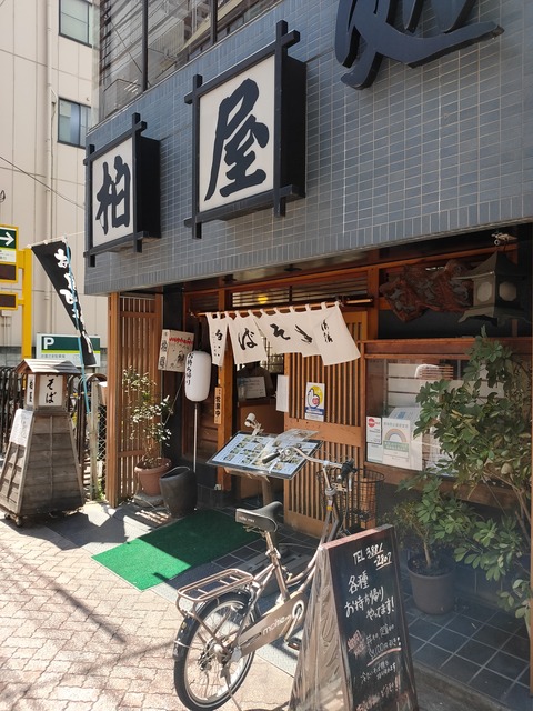 IMG20200830122258