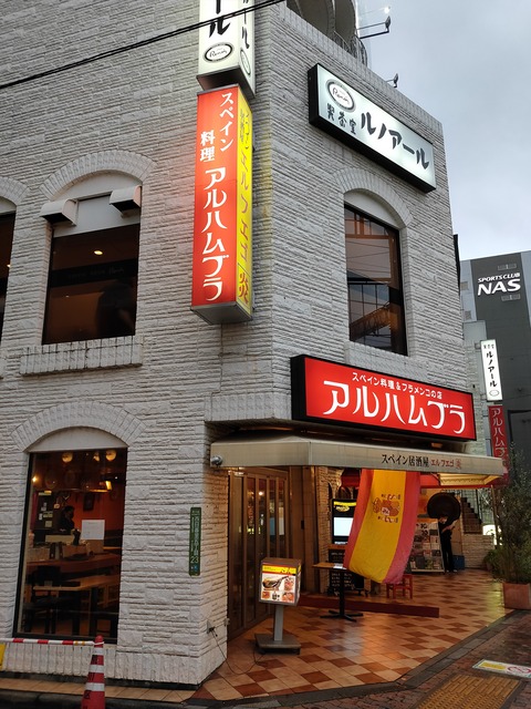 IMG20200725181426