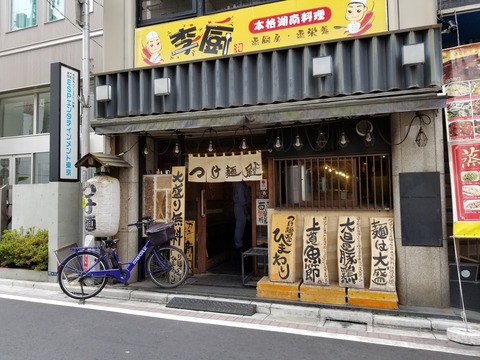 20190608_110326