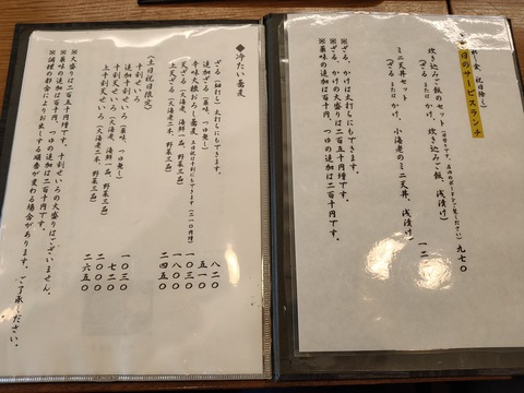 IMG20200402123811