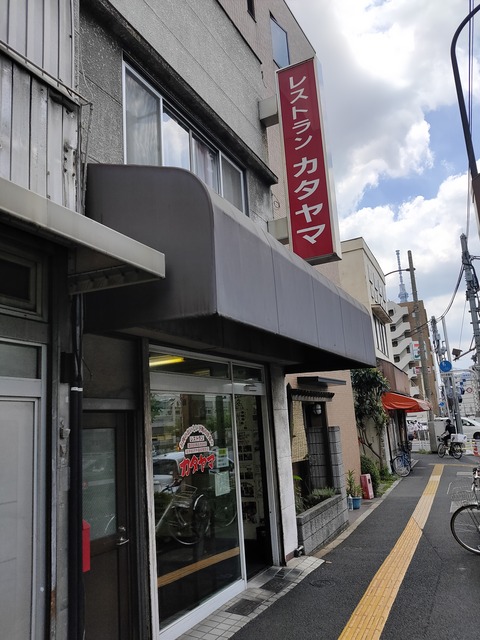 IMG20200801122647