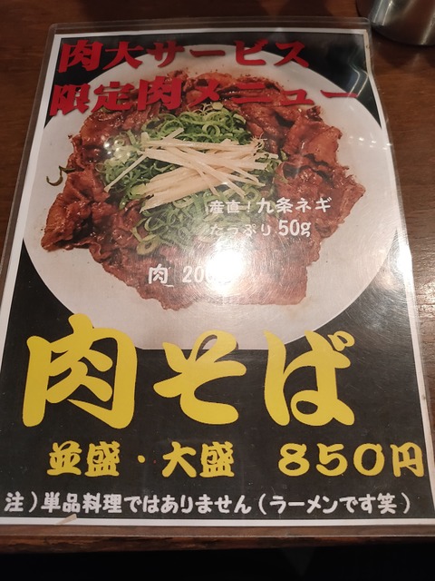 IMG20191209135648