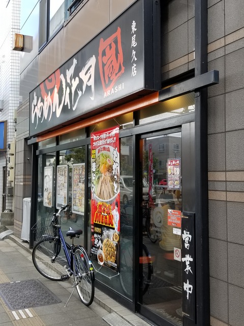 20190908_111746
