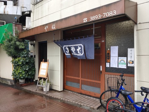 IMG20210124110930