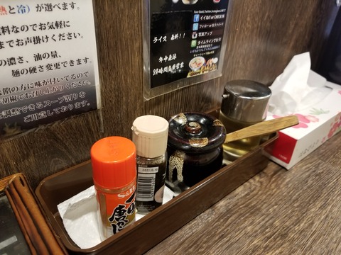 20190629_133541