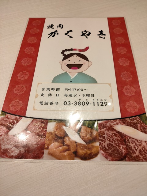 IMG20210227170655