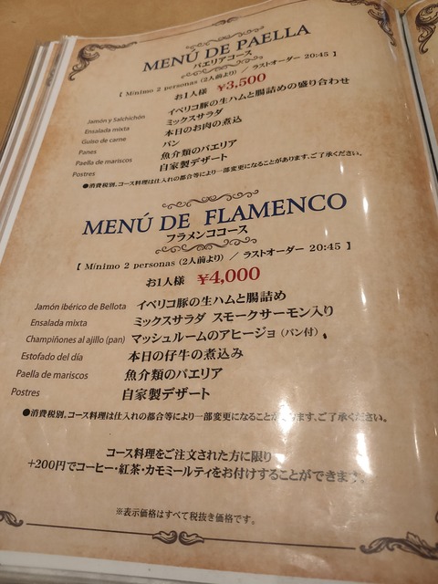 IMG20200725181659