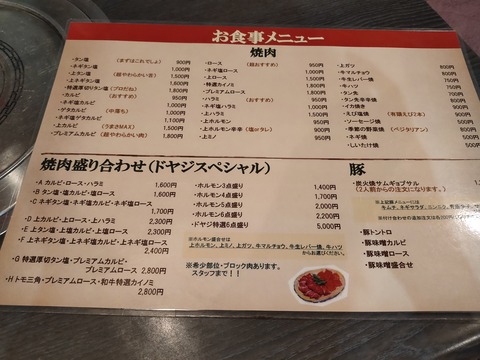 IMG20200829195340
