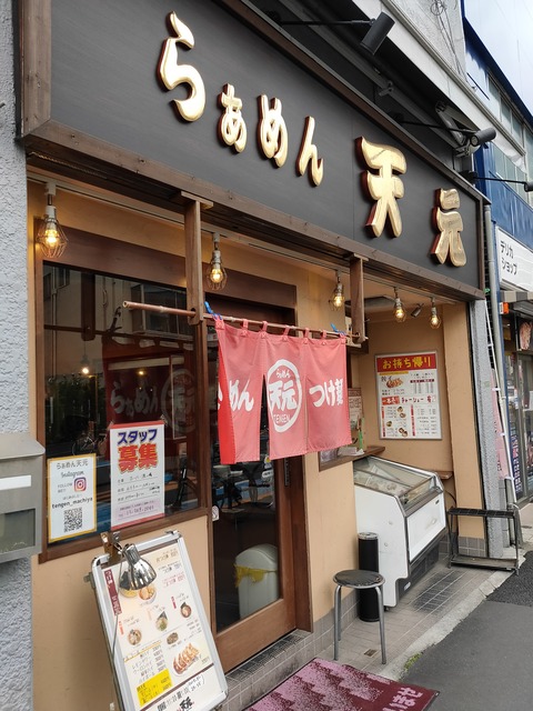 IMG20200328124807