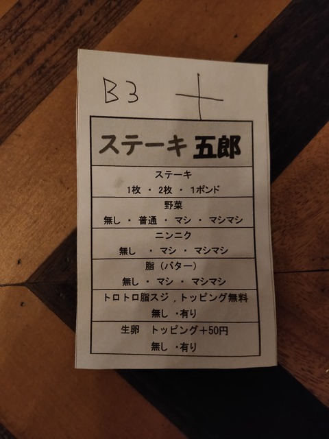 IMG20200819122649