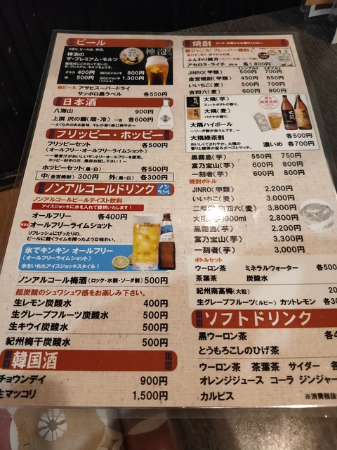 IMG20200829195553