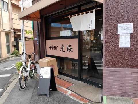 IMG20200915133119