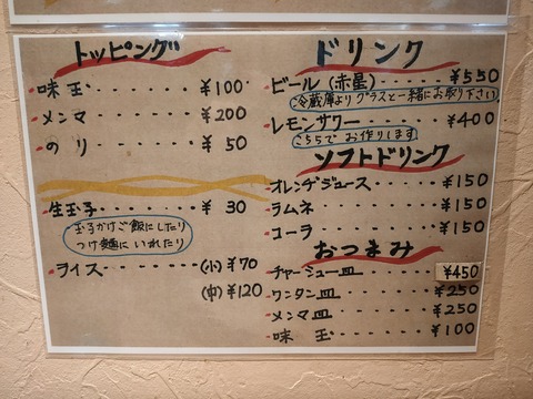 IMG20191214121653