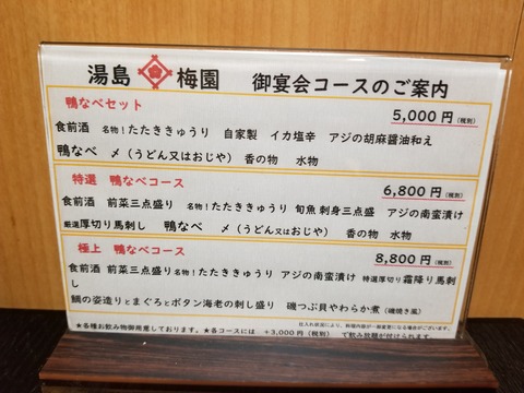 20190920_205510