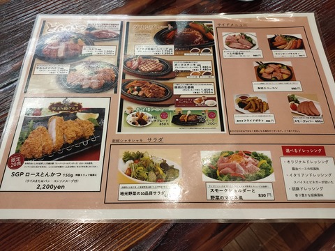 IMG20200906115905
