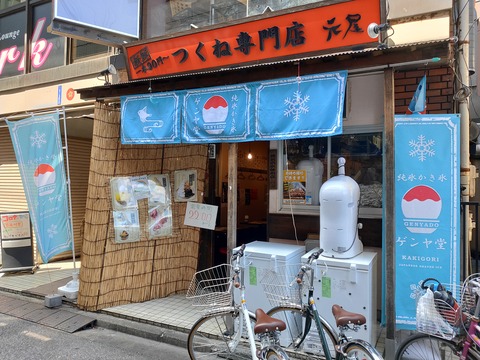 IMG20200816124038